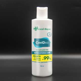 Антисептик CoviДез лосьон 150 мл, CoviДез express лосьон для рук спиртовой, 150 мл со склада в Москв