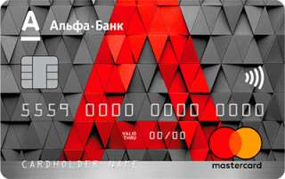 Бесплатная «Альфа-карта» от «Альфа-Банка»