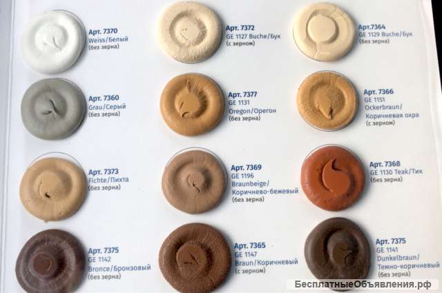 Шлифофка дома