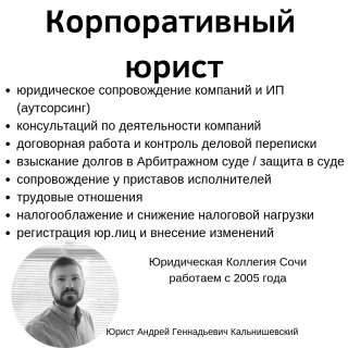 Разблокировка счета в банке по 115-ФЗ