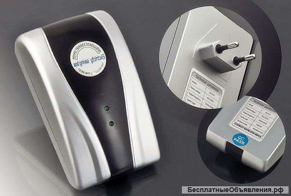 Экономитель энергосберегатель электроэнергии ELECTRICITY SAVING BOX (Электрициты сэвинг бокс)