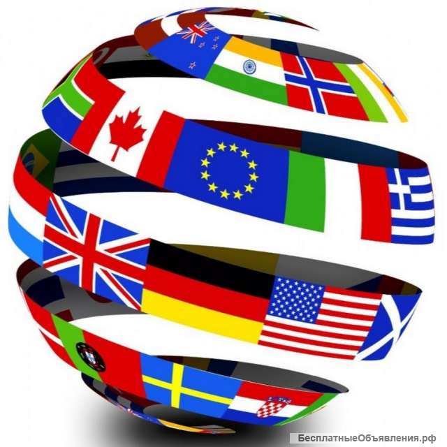 Китайский, английский, корейский онлайн