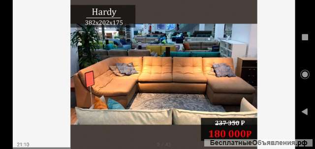 Диван модульный "Hardy"