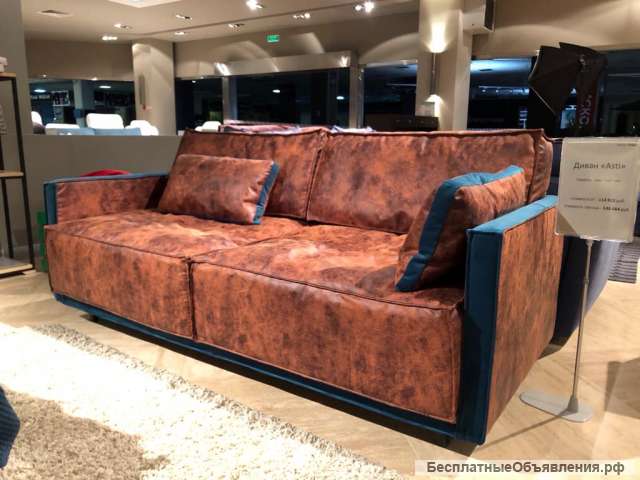 Диван модульный "Asti"