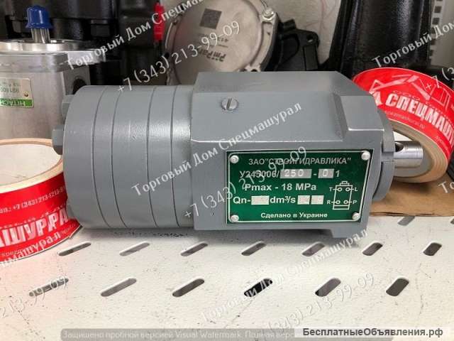 Гидроруль У245006 250