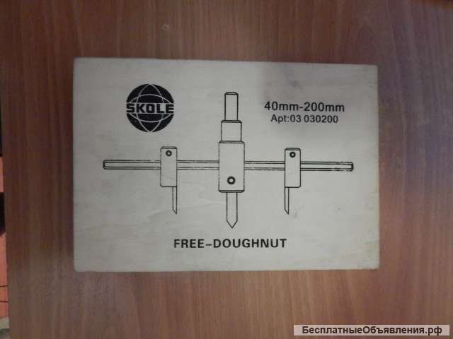 Балеринка SKOLE free-doughnut 40-200 mm