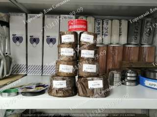 Пальцы и втулки для экскаватора JCB JS160W