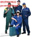 Профессионалы разнорабочие