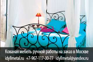 Кованые односпальные кровати фото и цены от прямого производителя в Москве и Московской области. Изг