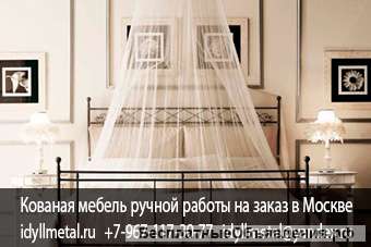 Кованые кровати в Брянске каталог. Изготовление кованой мебели на заказ в Москве и Московской