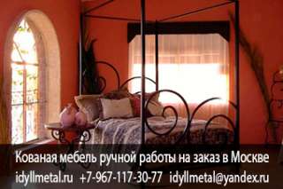 Детские кованые кровати купить в СПБ, производство в Москве и Московской области. Изготавливаем на з