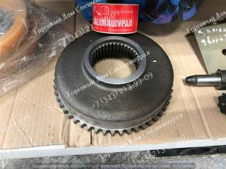 Опора зубчатого венца 7804.046 NAF ДЗ-122Б