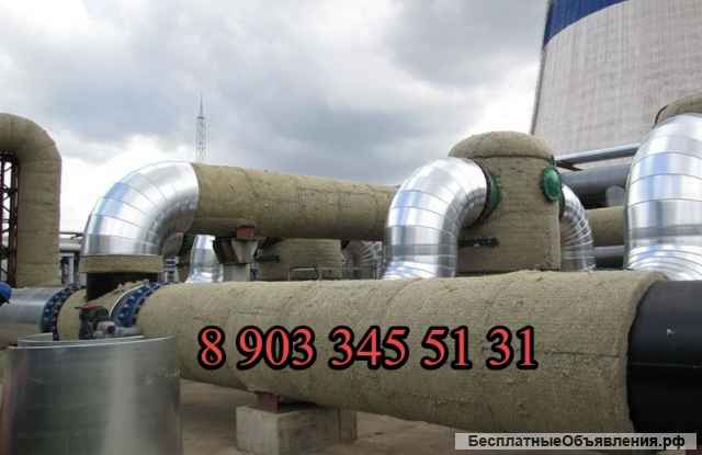 Монтаж тепловой изоляции трубопроводов теплотрасс