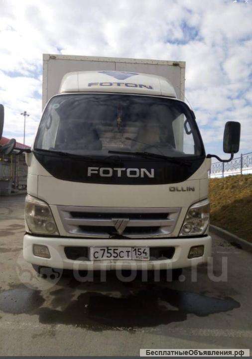 Грузоперевозки