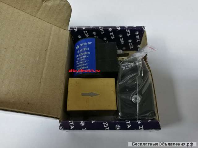 Клапан электромагнитный 9201800