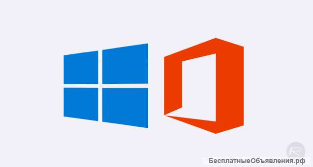 Ключи Windows и Office