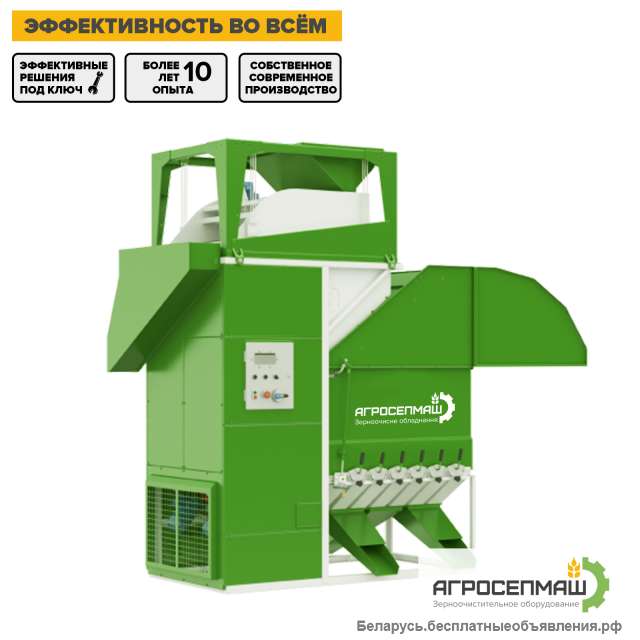 Аэродинaмический сeпаратор «ИСМ»