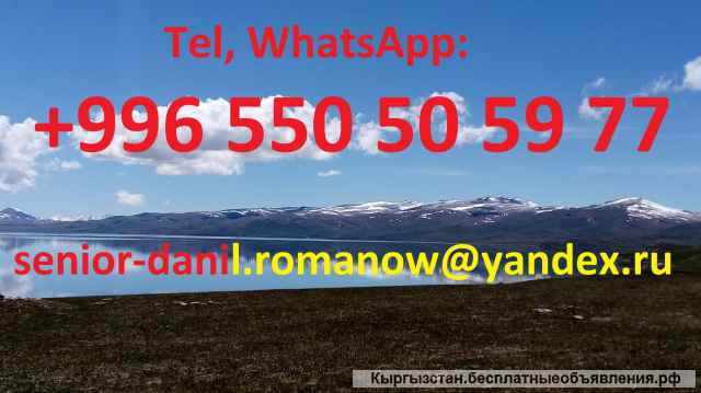Guide, driver in Kyrgyzstan, tourism, travel, excursions, hiking in mountains