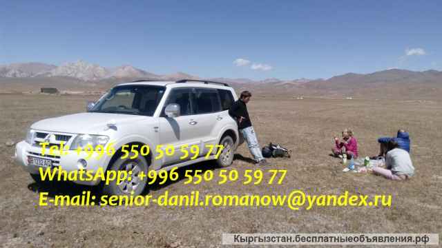 Туризм в Кыргызстане, путешествия, горы, трэки в Киргизии, гид, водитель, туры
