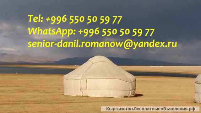 Туризм в Кыргызстане, путешествия, горы, трэки в Киргизии, гид, водитель, туры