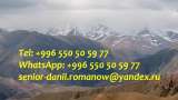 Voyages au Kyrgyzstan, guide, tourism, excursions, balades aux montagnes, chauffeur