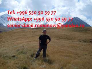 Travel in Kyrgyzstan, tourism, excursions, guide, hiking in mountains, driver