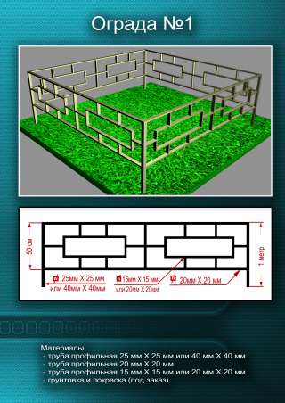 Изготовление металлоконструкций различной сложности под заказ