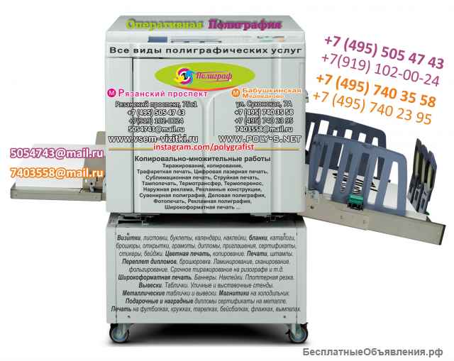 Футболки с текстом в Москве +7 (495) 5054743 печать на футболках, Цветная печать на футболках