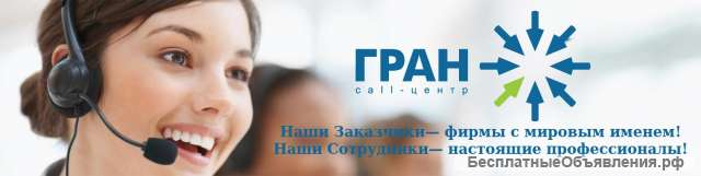 Специалист Интернет-магазина