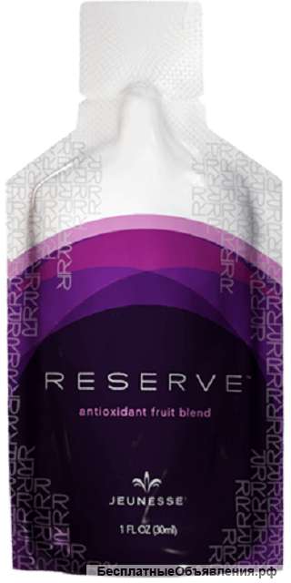 Reserve