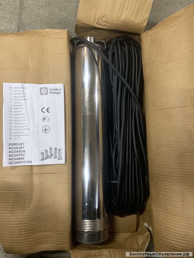 Насосы для скважины