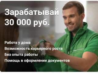 Сбермаркет