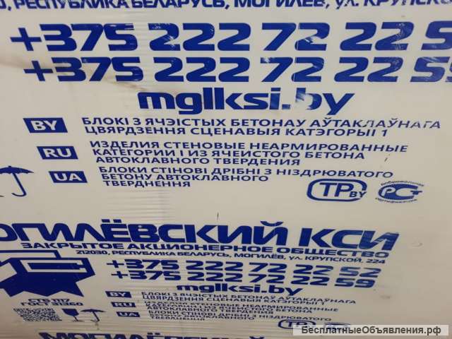 Блоки