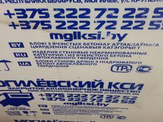 Блоки