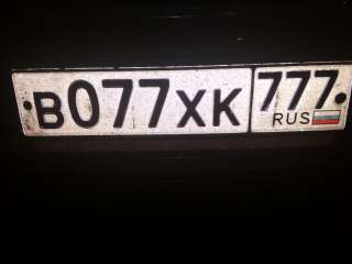 Гос. номер на авто в077хк777
