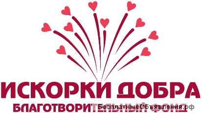 Нужны волонтёры
