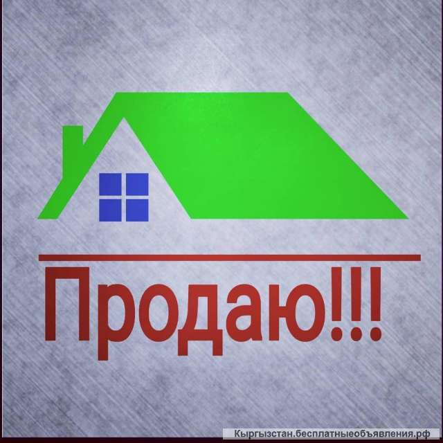 Дом дача восход 7 км от алматинки магистраль