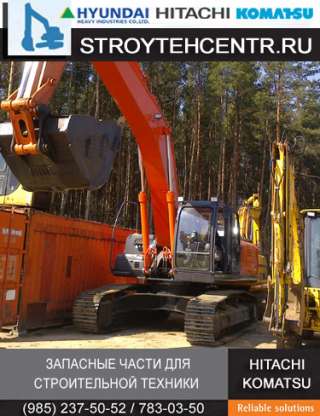 Экскаватор Hitachi zx 330-3 гидромотор поворота б/у Япония