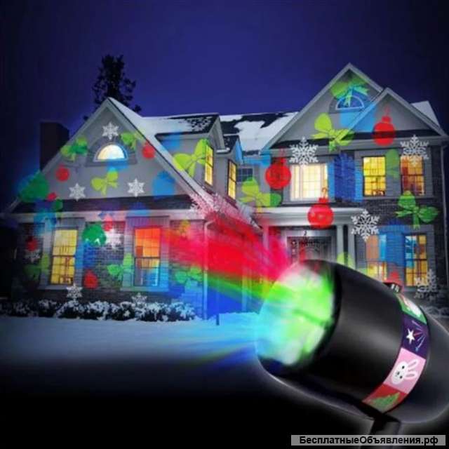Лазерный проектор для праздничной иллюминации