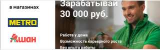 Набор сотрудников
