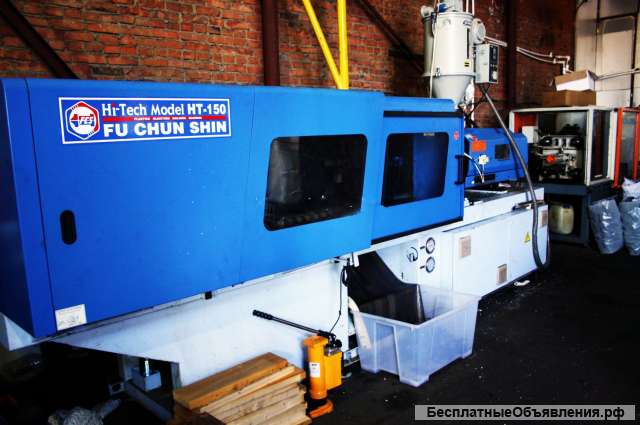 Термопластавтомат Fu Chun Shin (Тайвань) HT150, 2009 г. в.