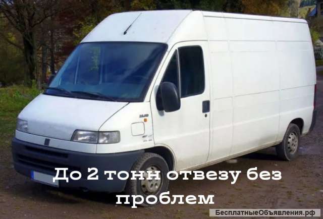 Грузоперевозки Севастополь, Крым