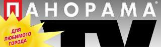 Распространитель журнала Панорама ТВ