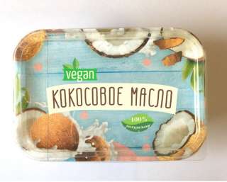 Кокосовое масло