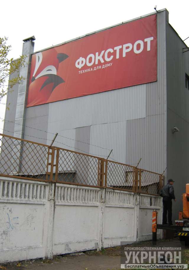 Монтаж баннеров