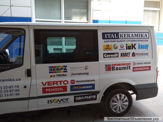 Демонтаж плёнки