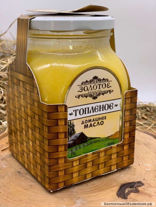 Топленое масло