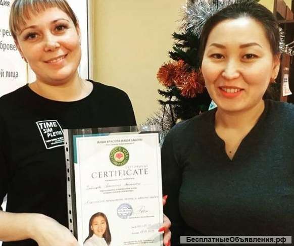 Обучение наращивание ресниц онлайн