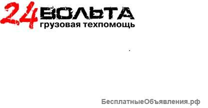 Ремонт АБС и диагностика