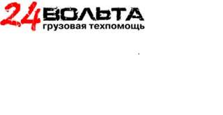 Ремонт АБС и диагностика